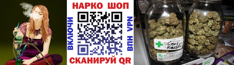 Продажа наркотиков Сураж МАРИХУАНА Меф мяу мяу APVP ГАШ