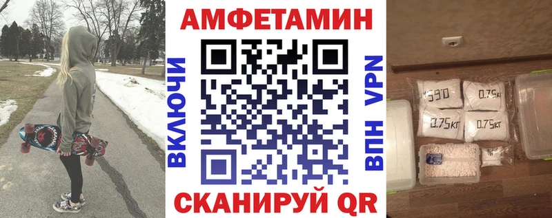 Amphetamine Premium  закладки  Сураж 