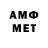 Меф мяу мяу 4 MMC Dava Shukshinovich
