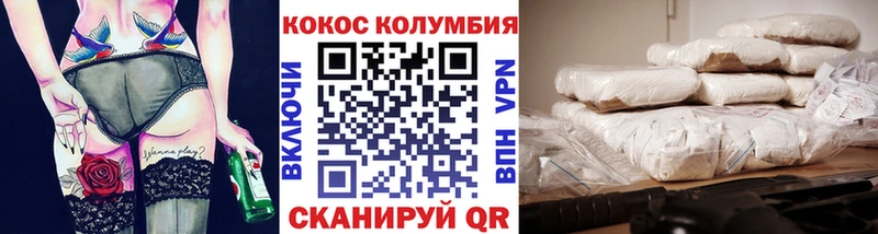 площадка телеграм Сураж Cocaine 97% магазин продажи наркотиков