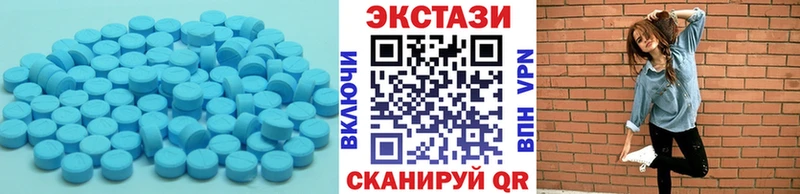 Ecstasy 250 мг  где продают   Сураж 