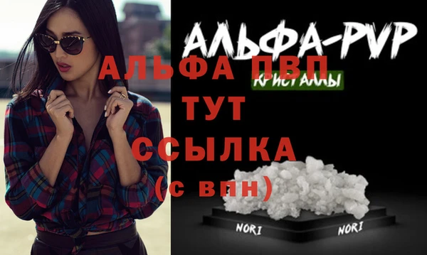 бошки Алексеевка