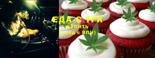 МДМА Абаза