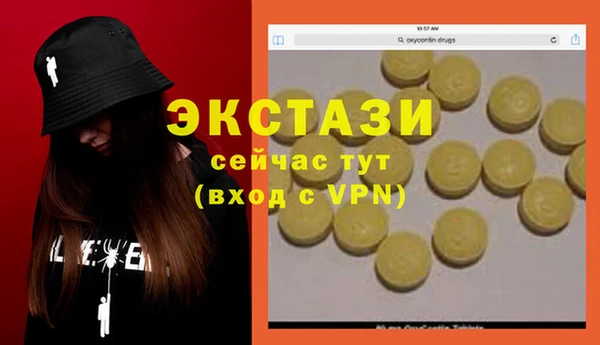 скорость Алексин
