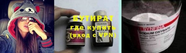 бутик Пересвет
