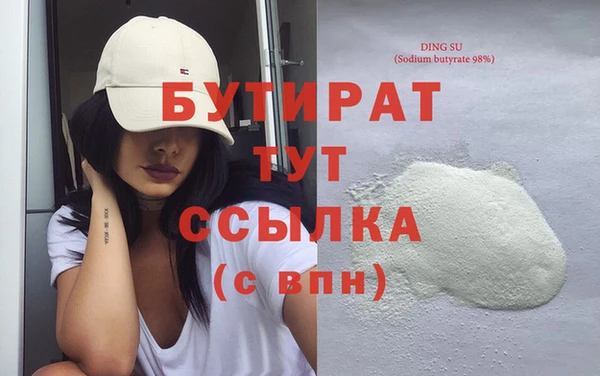 бошки Алексеевка