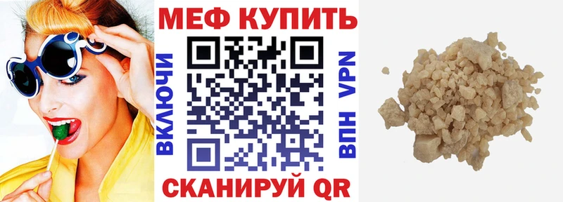 Меф mephedrone  наркошоп  даркнет официальный сайт  Сураж 