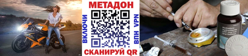 darknet как зайти  Сураж  Метадон белоснежный 