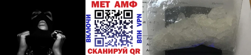 МЕТАМФЕТАМИН мет  Сураж 