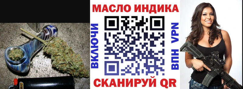 Дистиллят ТГК гашишное масло  Сураж 